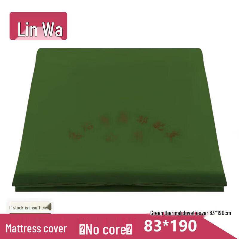 Military Style Dormitory Bedding Collection
Military Style Dormitory Bedding Collection