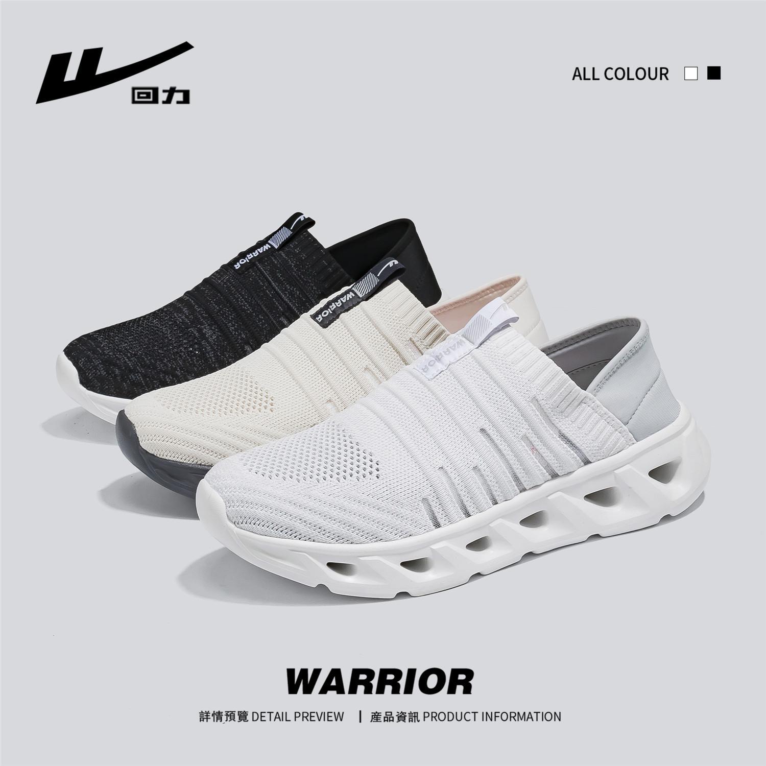 Warrior Кроссовки мужские сетчатые дышащие легкие повседневные туфли для пар 35 серый
Warrior Кроссовки мужские сетчатые дышащие легкие повседневные туфли для пар 35 серый
