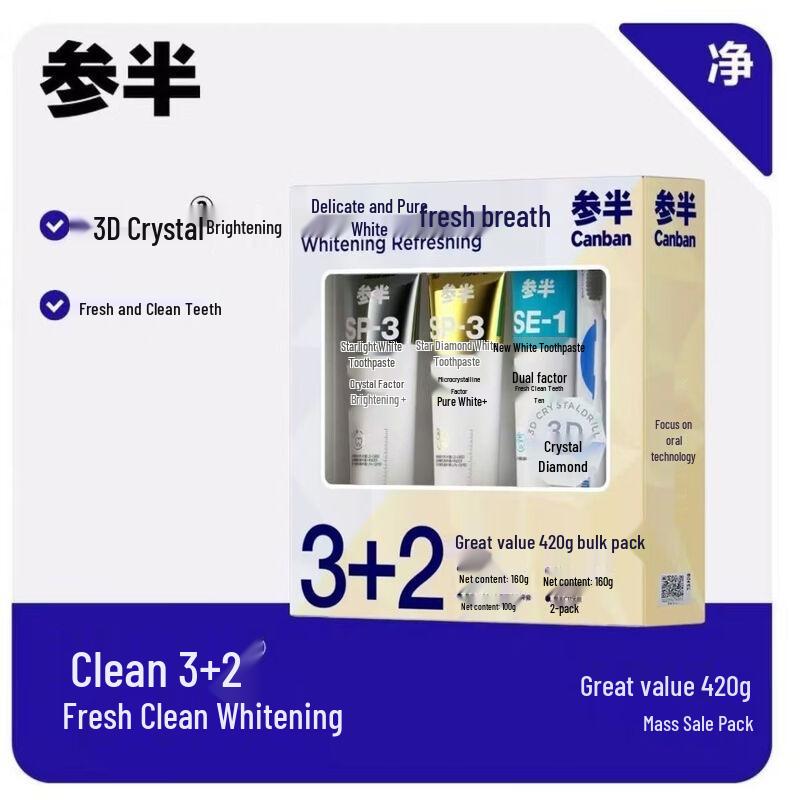 Sanban Whitening & Fresh Breath Toothpaste Set
Sanban Whitening & Fresh Breath Toothpaste Set