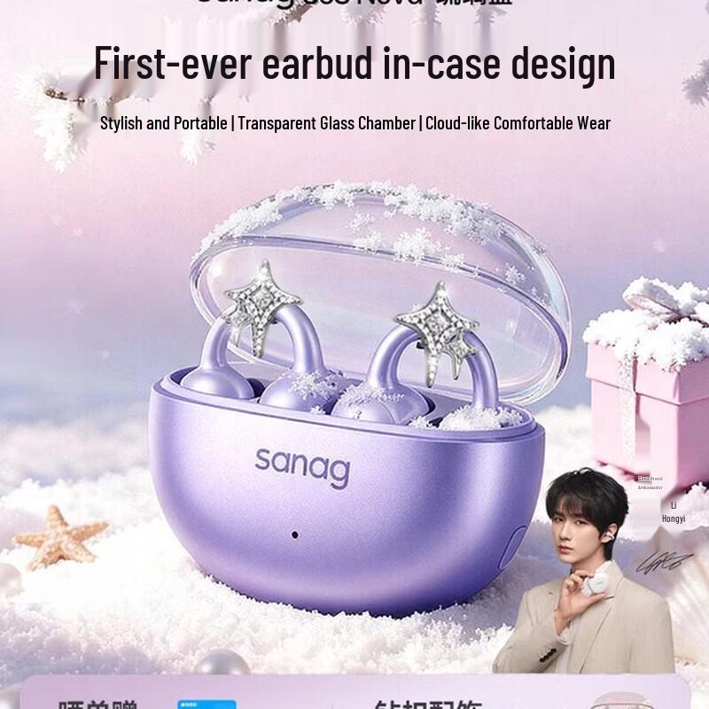 SANAG S6SNova Open-Ear Bluetooth Sports Headphones
SANAG S6SNova Open-Ear Bluetooth Sports Headphones