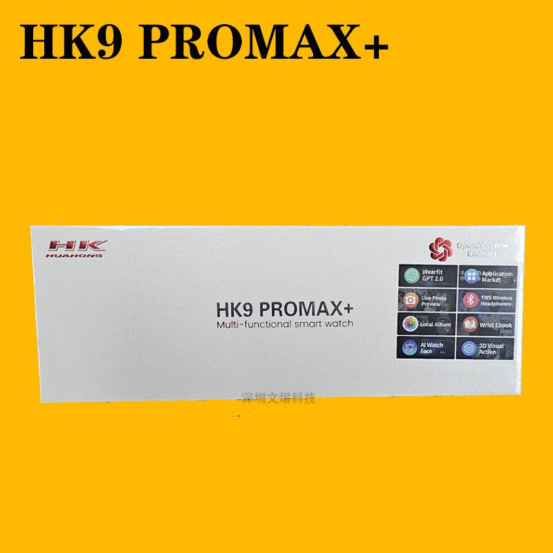 Новая мода HK9Promax + запись электронной книги Bluetooth Music Smartwatch HK Smart Watch
Новая мода HK9Promax + запись электронной книги Bluetooth Music Smartwatch HK Smart Watch