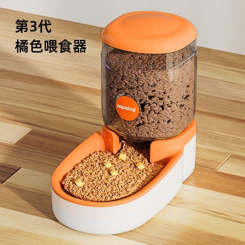 Automatic Pet Feeder & Waterer, 4L Large Capacity Durable Thickened Bowl with Multiple Colors for Dogs Cats Indoor Home Care Upgraded Orange Feeder 4L
Automatic Pet Feeder & Waterer, 4L Large Capacity Durable Thickened Bowl with Multiple Colors for Dogs Cats Indoor Home Care Upgraded Orange Feeder 4L