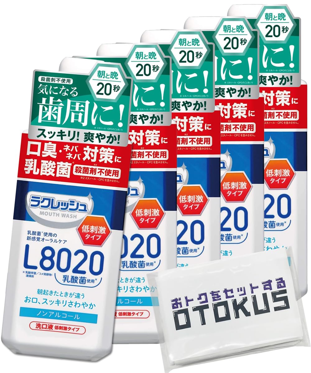 Gex L8020 Lactic Acid Bacteria New Lacreche Мягкий ополаскиватель для полости рта x 5 шт. Набор для ополаскивания полости рта распродажа (450 мл)
Gex L8020 Lactic Acid Bacteria New Lacreche Мягкий ополаскиватель для полости рта x 5 шт. Набор для ополаскивания полости рта распродажа (450 мл)