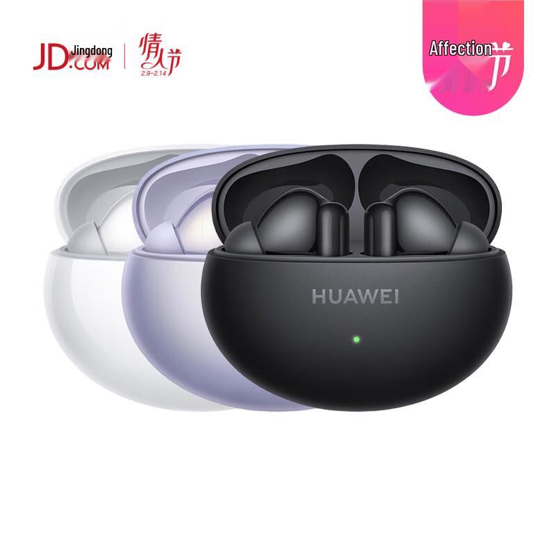 Huawei FreeBuds 6i True Wireless Noise-Cancelling Earbuds
Huawei FreeBuds 6i True Wireless Noise-Cancelling Earbuds
