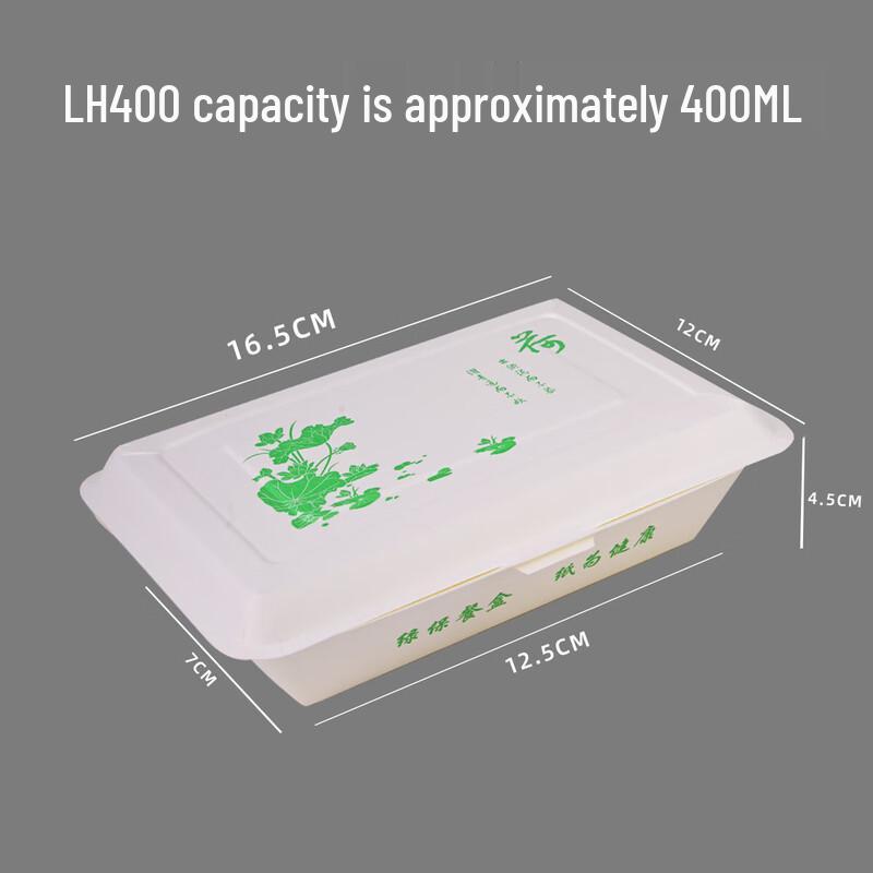 Chahua 400ml Rectangular Degradable Paper Take-out Boxes
Chahua 400ml Rectangular Degradable Paper Take-out Boxes