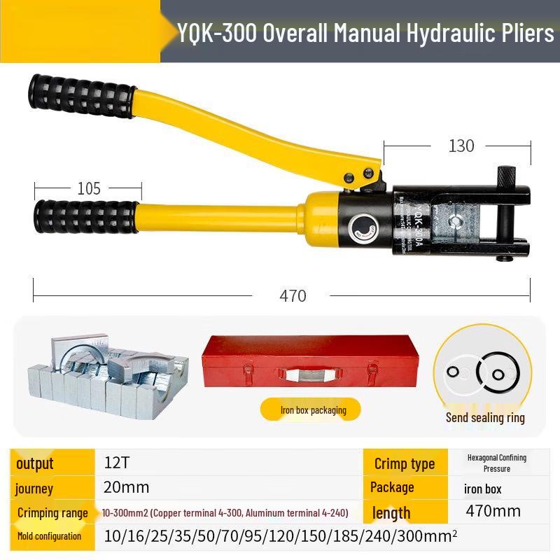 YQK-300 Manual Hydraulic Crimping Tool
YQK-300 Manual Hydraulic Crimping Tool