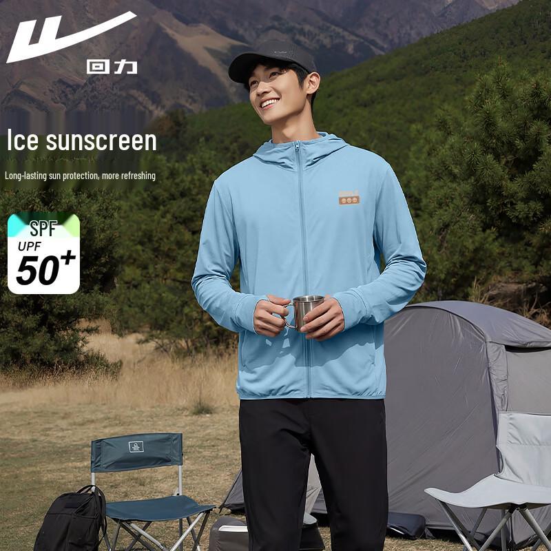 Warrior UPF50+ Hooded Cooling Sun Protection Jacket 3XL
Warrior UPF50+ Hooded Cooling Sun Protection Jacket 3XL