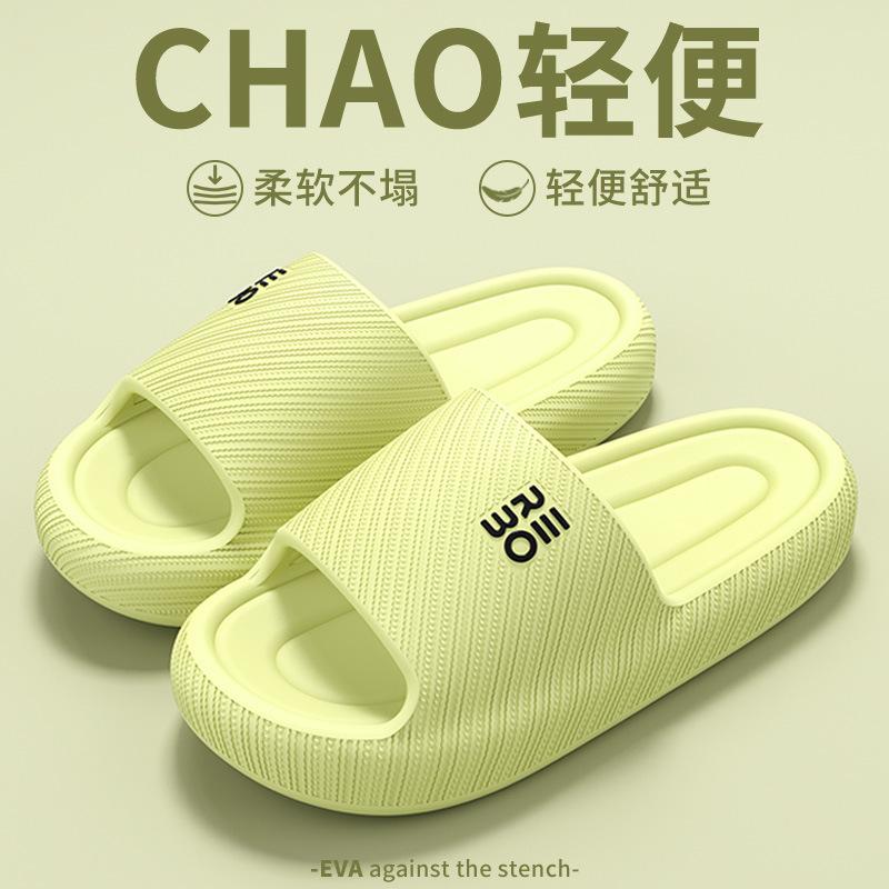 Stepping on shit slippers 9.9 free shipping EVA outer wear sandals home soft elastic bathroom sandals wear-resistant bath men s shoes 36-37 світло-зелений колір
Stepping on shit slippers 9.9 free shipping EVA outer wear sandals home soft elastic bathroom sandals wear-resistant bath men s shoes 36-37 світло-зелений колір