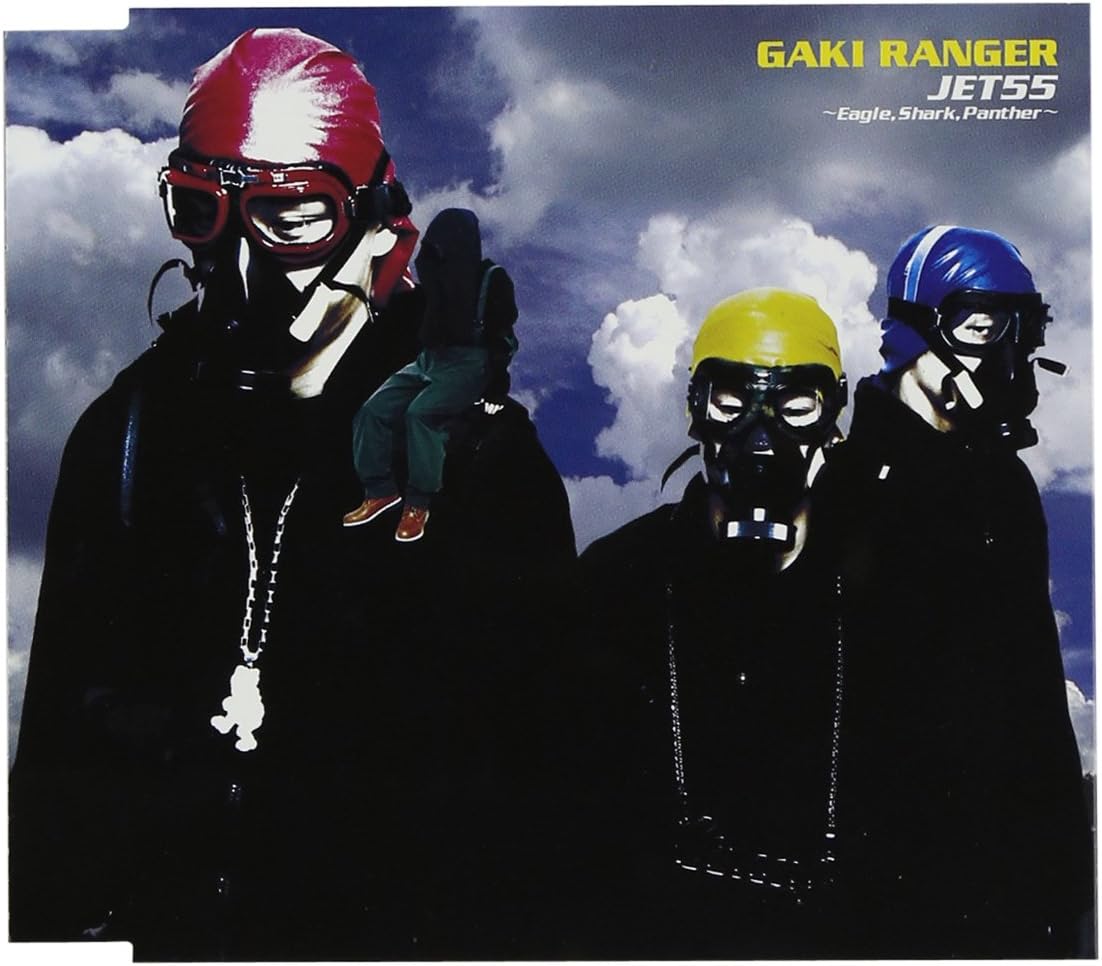 CD GAKI RANGER JET55EagleSharkPantherCCCD VICL35658PROMO Japan ObiJapanese Club Dance Used
CD GAKI RANGER JET55EagleSharkPantherCCCD VICL35658PROMO Japan ObiJapanese Club Dance Used