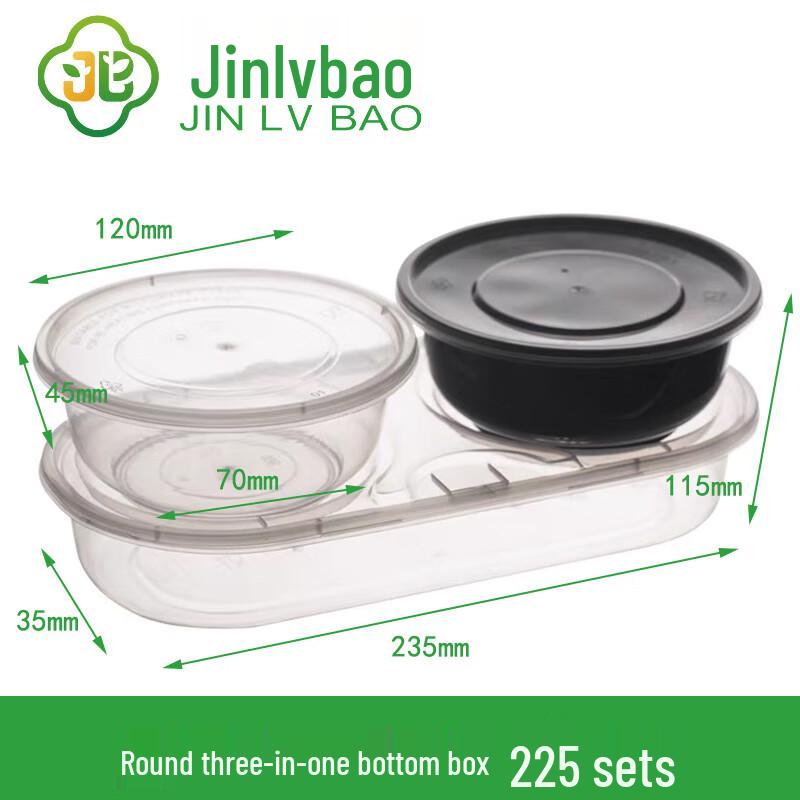 Disposable Round Three-in-One Food Container
Disposable Round Three-in-One Food Container