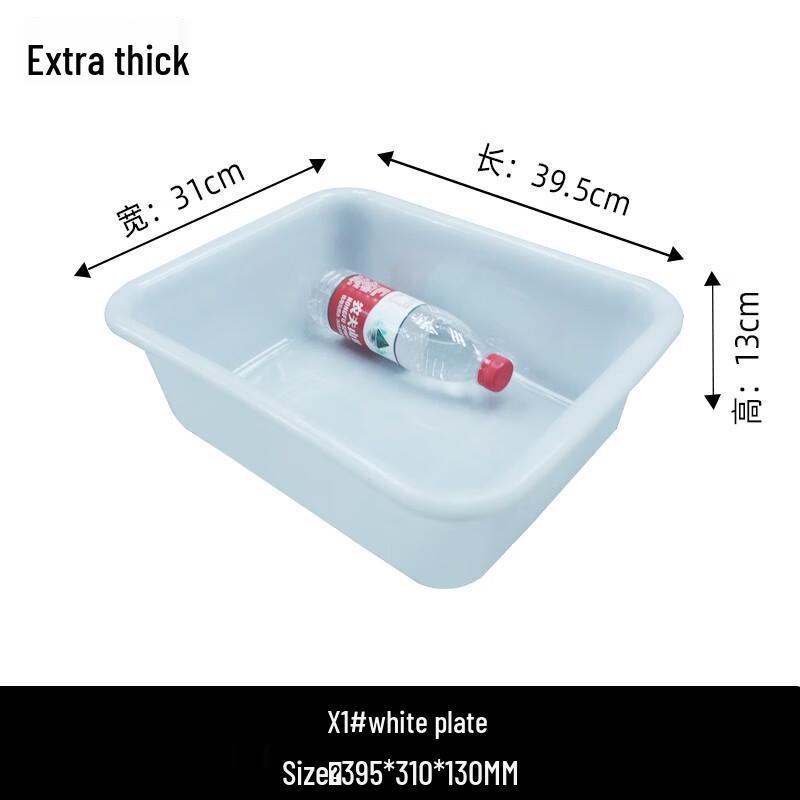 Versatile Thickened Rectangular Plastic Basin
Versatile Thickened Rectangular Plastic Basin