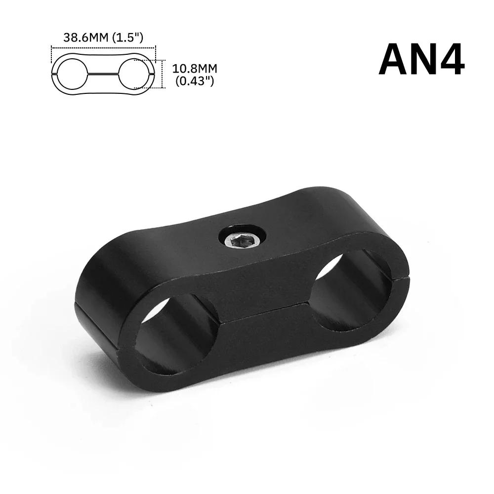 1 шт. Универсальный AN4 AN6 AN8 заготовка масло топливо вода шланг трубка сепаратор разделительный зажим алюминиевый линейный сепаратор JR-SLJN01
1 шт. Универсальный AN4 AN6 AN8 заготовка масло топливо вода шланг трубка сепаратор разделительный зажим алюминиевый линейный сепаратор JR-SLJN01