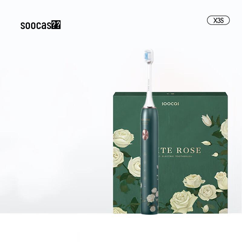 SOOCAS X3S Sonic Electric Toothbrush
SOOCAS X3S Sonic Electric Toothbrush