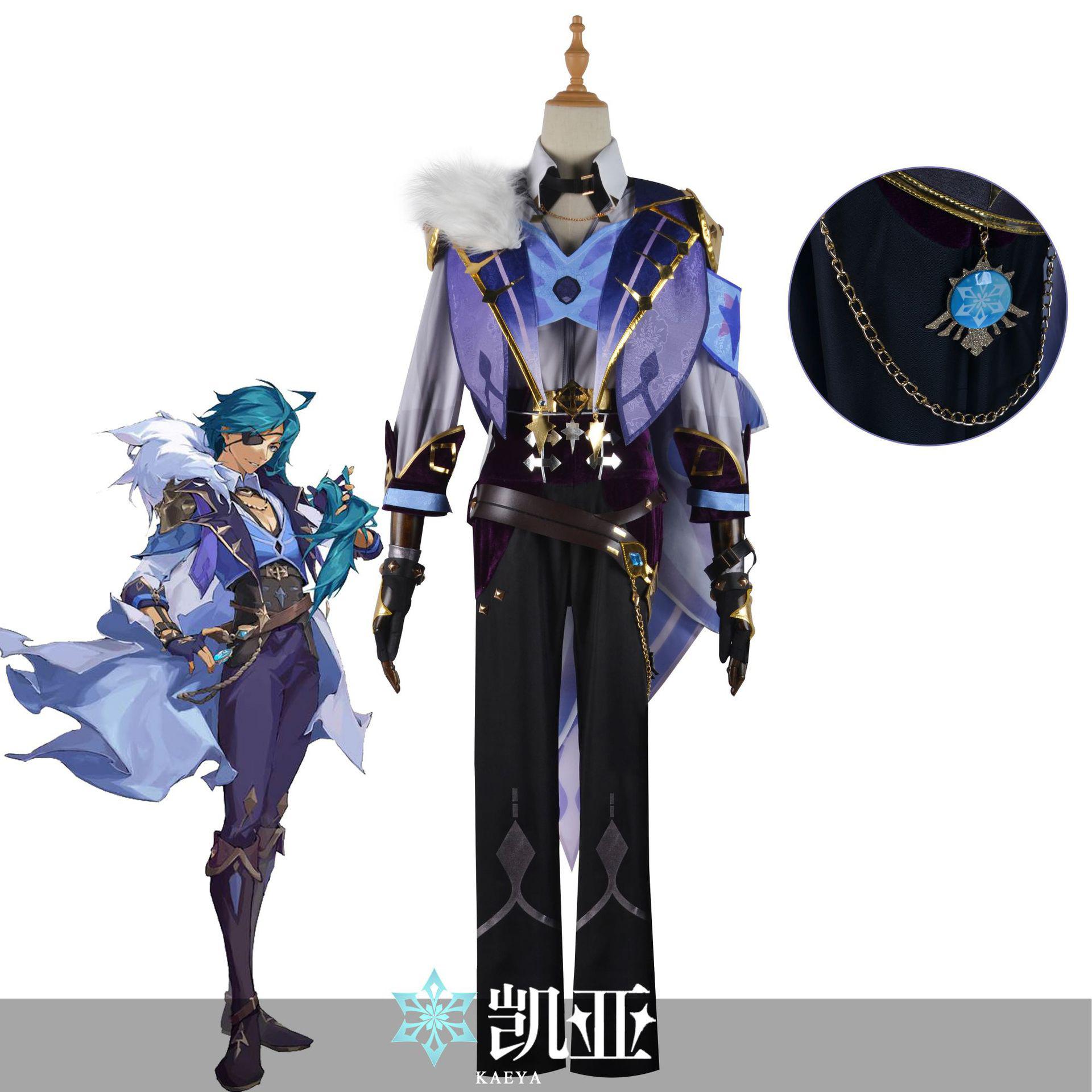 Cos Genshin Impact Cos Костюм Kaiya Ice Westerly Knight Cos Костюм Косплей Аниме Костюм Мужчина one size
Cos Genshin Impact Cos Костюм Kaiya Ice Westerly Knight Cos Костюм Косплей Аниме Костюм Мужчина one size