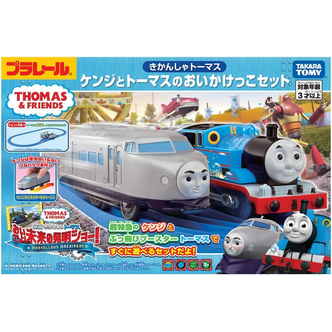 TAKARA TOMY Plarail Thomas Томас Паровозик Томас Кэндзи и Томас Чейз Набор для мальчиков Подлинный оригинал из Японии
TAKARA TOMY Plarail Thomas Томас Паровозик Томас Кэндзи и Томас Чейз Набор для мальчиков Подлинный оригинал из Японии