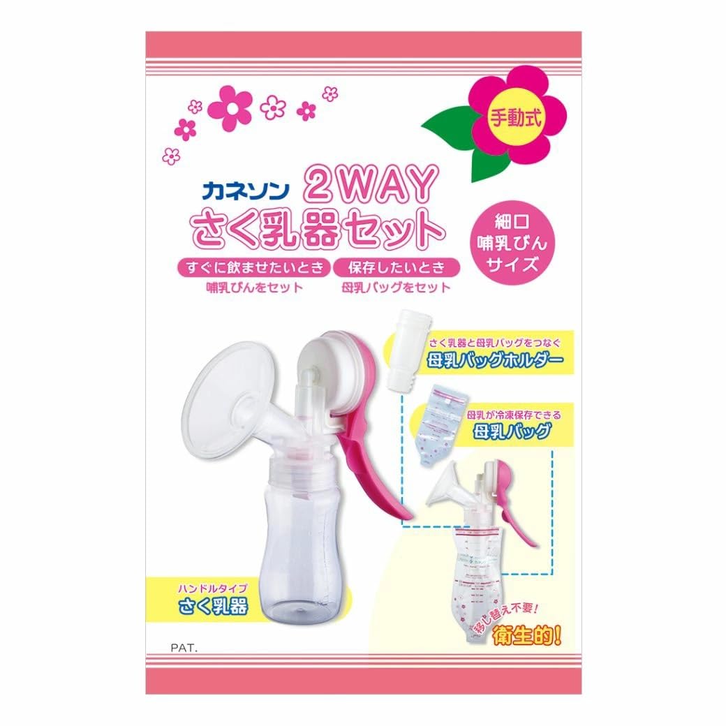 Kaneson 2-Way Breast Pump, Handle-Type Manual Breast Pump with Cute Floral Pattern, Includes 10 100ml Breast Milk Bags, Ships Directly from the
Kaneson 2-Way Breast Pump, Handle-Type Manual Breast Pump with Cute Floral Pattern, Includes 10 100ml Breast Milk Bags, Ships Directly from the