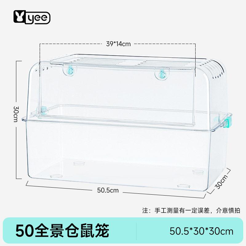 Plastic Transparent Hamster Cage Spacious Luxury Gerbil Villa with Hideout Design Dedicated Small Animal Habitat with Clear View
Plastic Transparent Hamster Cage Spacious Luxury Gerbil Villa with Hideout Design Dedicated Small Animal Habitat with Clear View