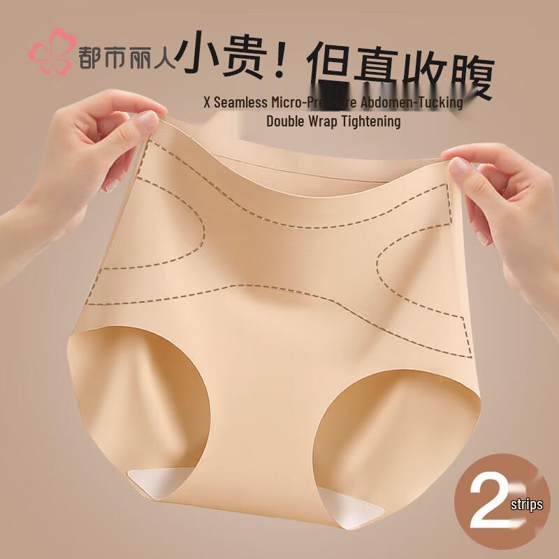 Urban Beauty Women s High-Waist Seamless Tummy Control Briefs 2XL
Urban Beauty Women s High-Waist Seamless Tummy Control Briefs 2XL