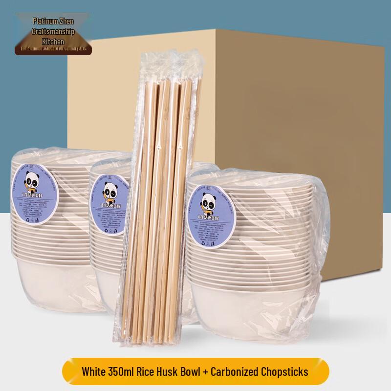 Disposable Rice Husk Bowl & Chopstick Set
Disposable Rice Husk Bowl & Chopstick Set