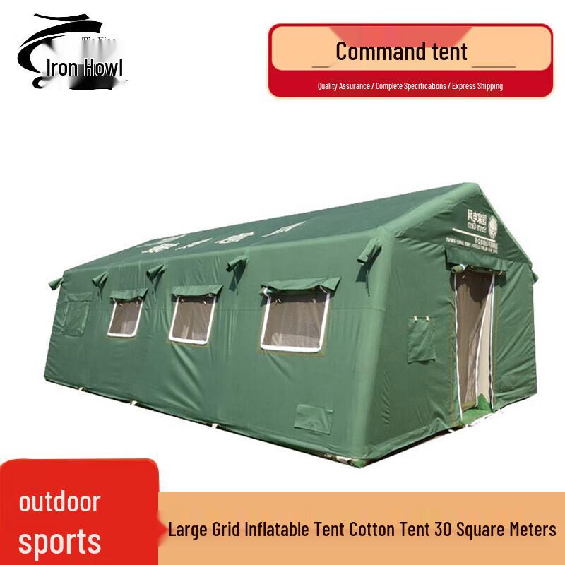 Ti Xiao Large Outdoor Electric Grid Inflatable Tent
Ti Xiao Large Outdoor Electric Grid Inflatable Tent