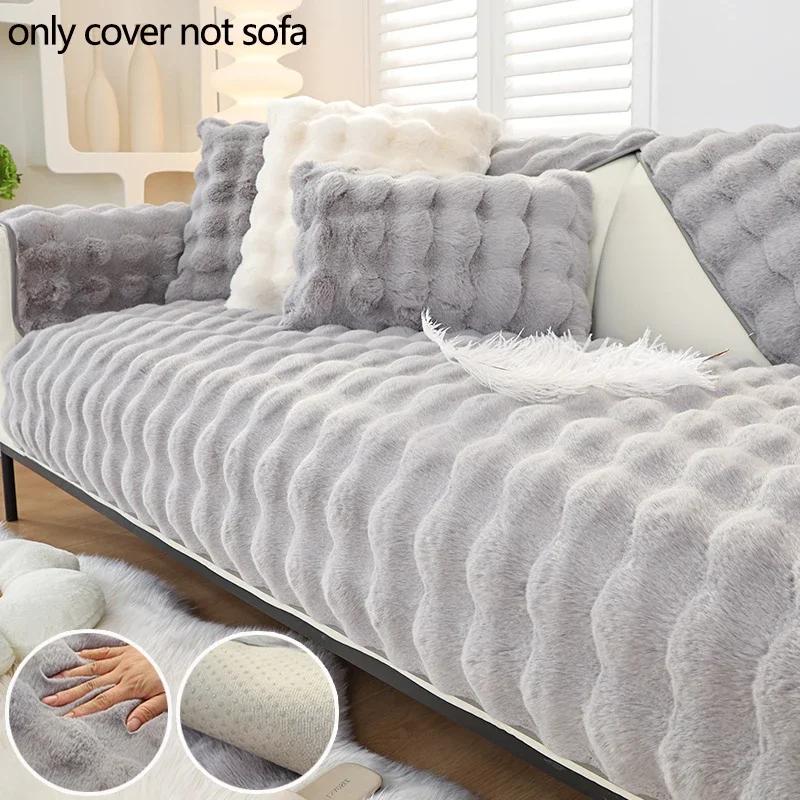 1PC Thicken Rabbit Plush Sofa Cover Autumn and Winter Sofa Mat Solid Color Anti-slip Couch Slipcover for Living Room Decor 70x70
1PC Thicken Rabbit Plush Sofa Cover Autumn and Winter Sofa Mat Solid Color Anti-slip Couch Slipcover for Living Room Decor 70x70
