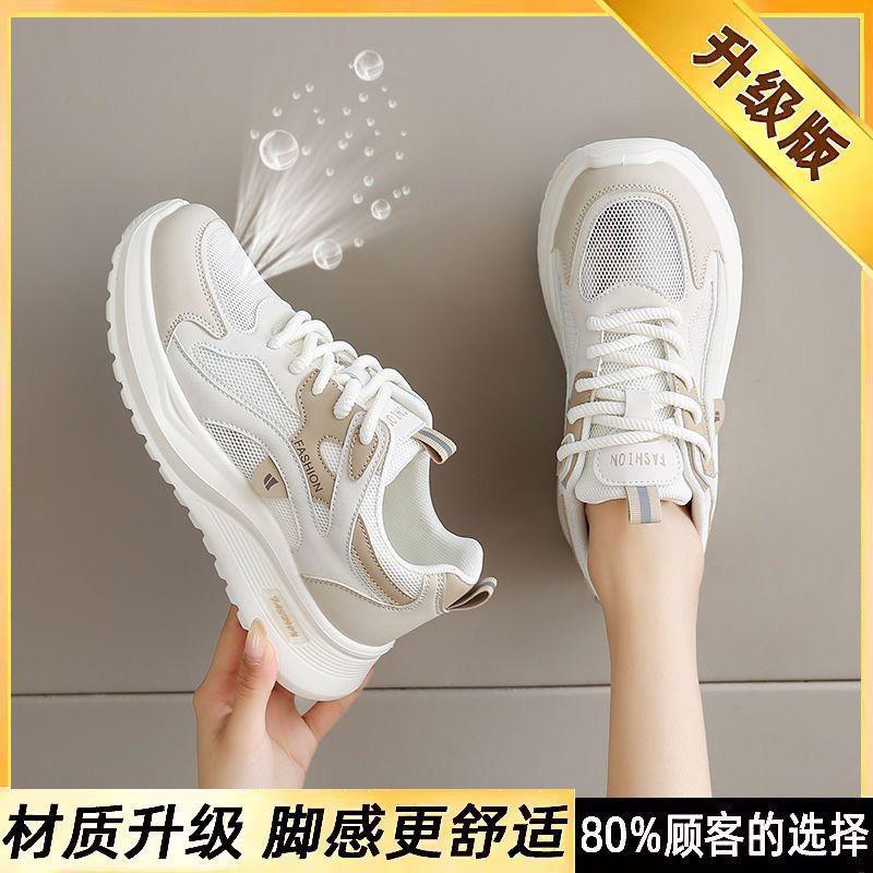 Women s shoes spring 2025 new lightweight soft-soled casual sports shoes running shock-absorbing Forrest Gump shoes student dad shoes women 35 хакі
Women s shoes spring 2025 new lightweight soft-soled casual sports shoes running shock-absorbing Forrest Gump shoes student dad shoes women 35 хакі