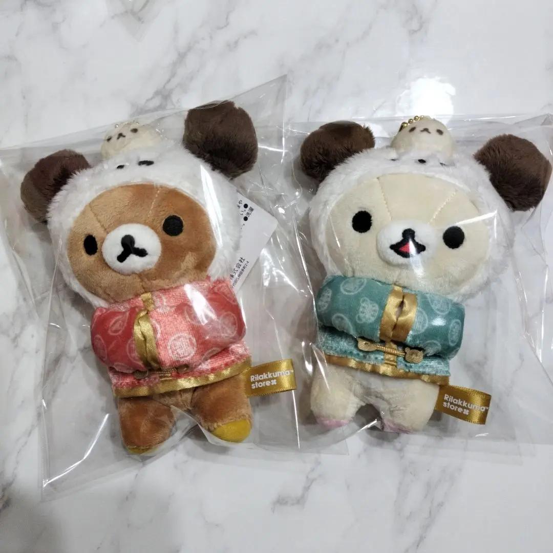 Set 2 Rilakkuma Korilakkuma Plush Yokohama Chinatown Limited San-X
Set 2 Rilakkuma Korilakkuma Plush Yokohama Chinatown Limited San-X