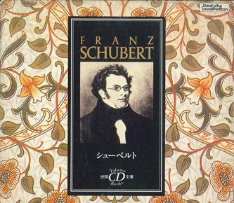 CD VARIOUS - Tokuma Cd Bunko Franz Schubert TCDC17 TOKUMA Japan Classical Used
CD VARIOUS - Tokuma Cd Bunko Franz Schubert TCDC17 TOKUMA Japan Classical Used