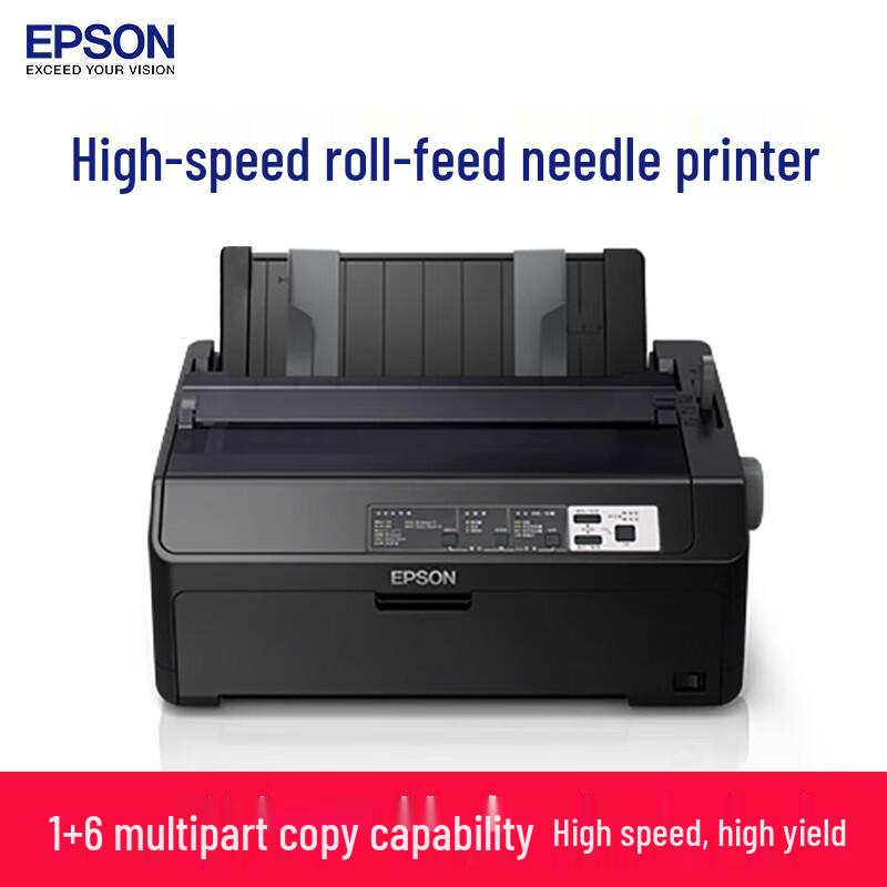 Epson LQ-595KII 80-Column Dot Matrix Printer CN plug (adapter included)
Epson LQ-595KII 80-Column Dot Matrix Printer CN plug (adapter included)