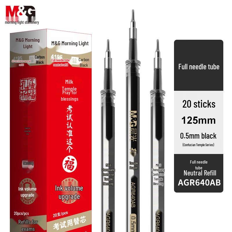 MG 4195 Student Exam Pen Refill 0.5mm Full Needle Tube
MG 4195 Student Exam Pen Refill 0.5mm Full Needle Tube