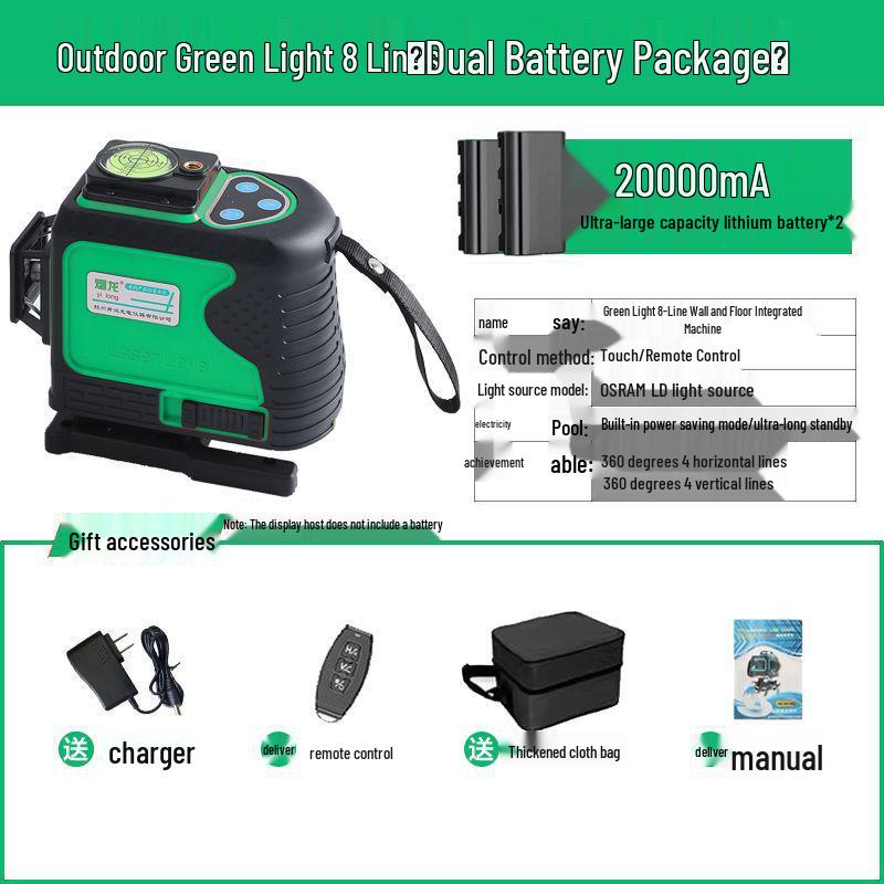 High-Precision Automatic Self-Leveling Infrared Laser Level with 12/16 Lines and Red/Green Light
High-Precision Automatic Self-Leveling Infrared Laser Level with 12/16 Lines and Red/Green Light
