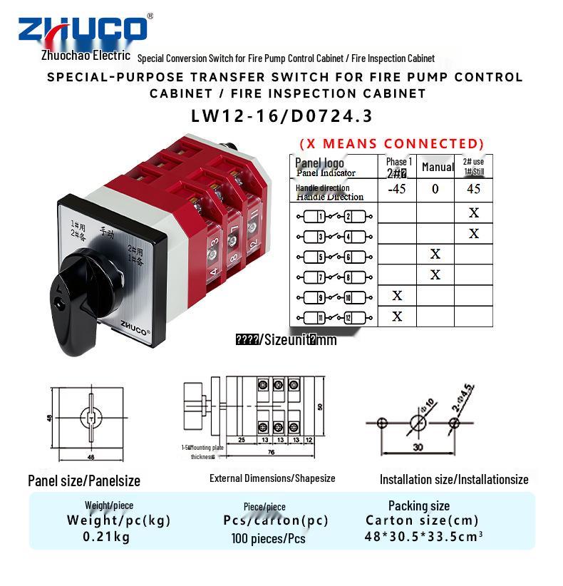 Zhuochao LW12-16/D0724.3 Fire Pump Control & Inspection Cabinet Switch
Zhuochao LW12-16/D0724.3 Fire Pump Control & Inspection Cabinet Switch