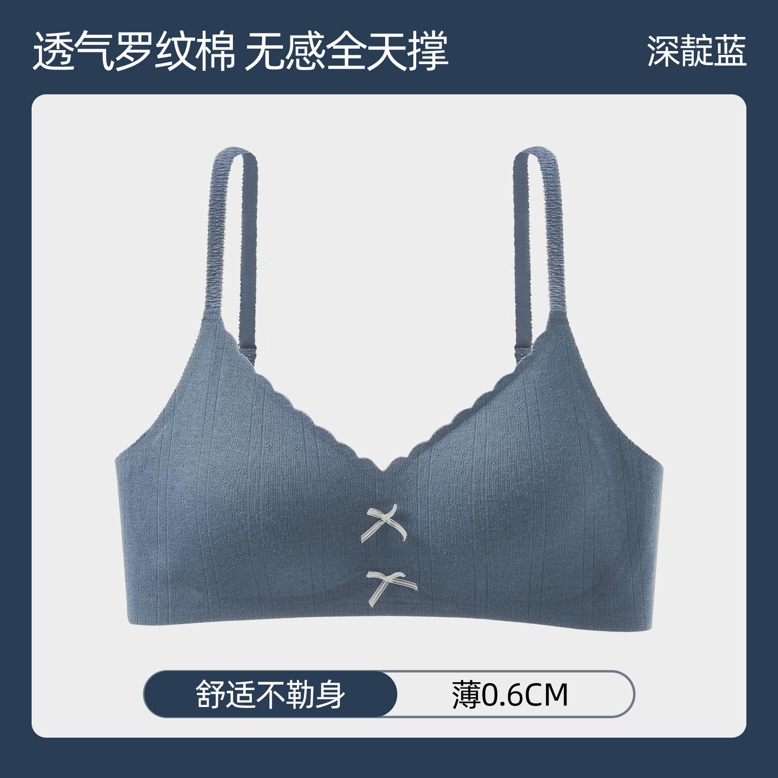 Traceless women s big anti-sagging breast bra without steel ring jelly strip soft support bra XL 38/85AB
Traceless women s big anti-sagging breast bra without steel ring jelly strip soft support bra XL 38/85AB