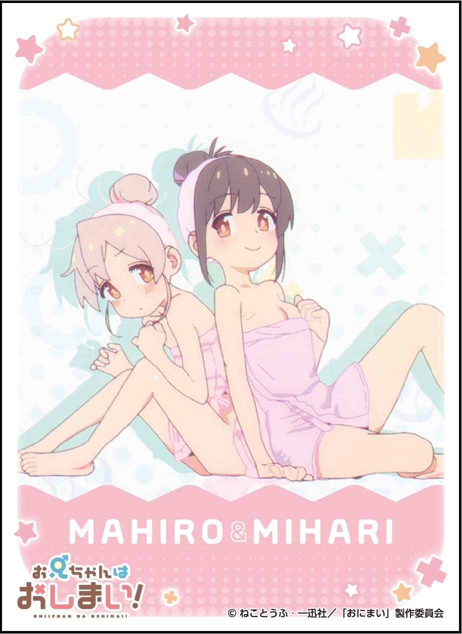 ENSKY Big Brother is Mahiro Mihari B Character Sleeve 67 x 92 мм 65 штук Готово! и CP/OP/VMCP EN-1214
ENSKY Big Brother is Mahiro Mihari B Character Sleeve 67 x 92 мм 65 штук Готово! и CP/OP/VMCP EN-1214