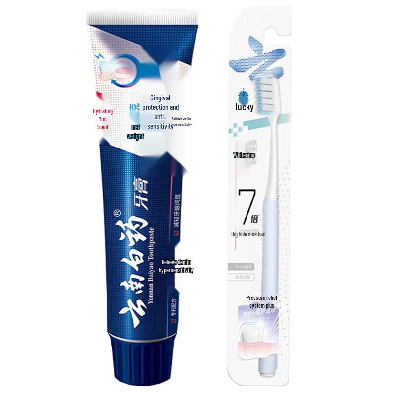 Yunnan Baiyao Sensitive Gum Care Toothpaste with Toothbrush
Yunnan Baiyao Sensitive Gum Care Toothpaste with Toothbrush