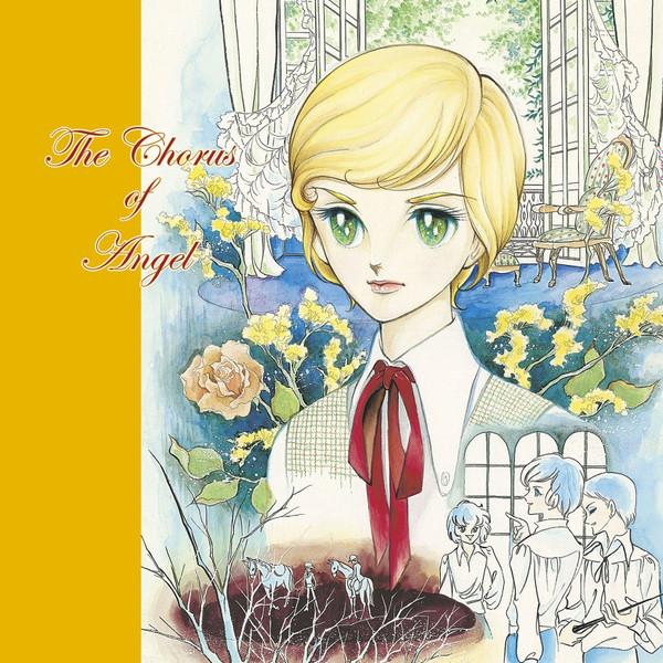 CD VARIOUS - Chorus Of Angel TOCP67685PROMO EMI Classics 2005 Japan ObiClassical Used
CD VARIOUS - Chorus Of Angel TOCP67685PROMO EMI Classics 2005 Japan ObiClassical Used