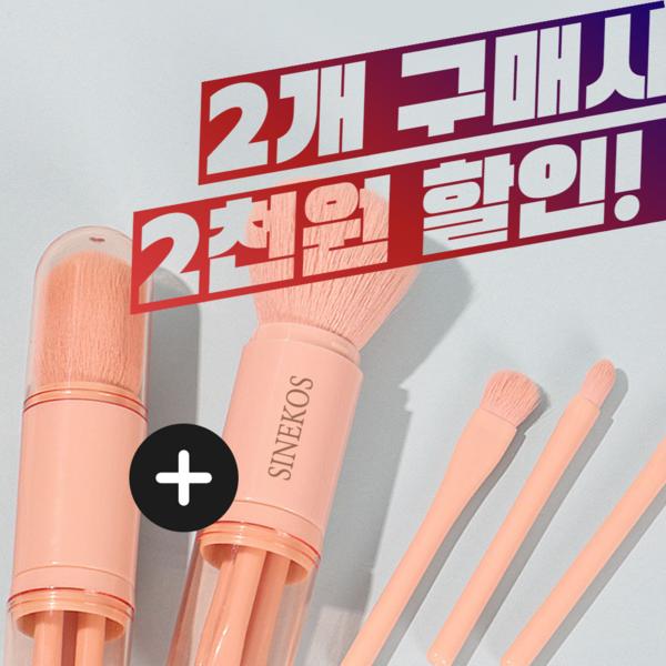 City course 4in1 portable multi makeup brush set, 2 pieces, the most popular beauty accessory in Korea
City course 4in1 portable multi makeup brush set, 2 pieces, the most popular beauty accessory in Korea