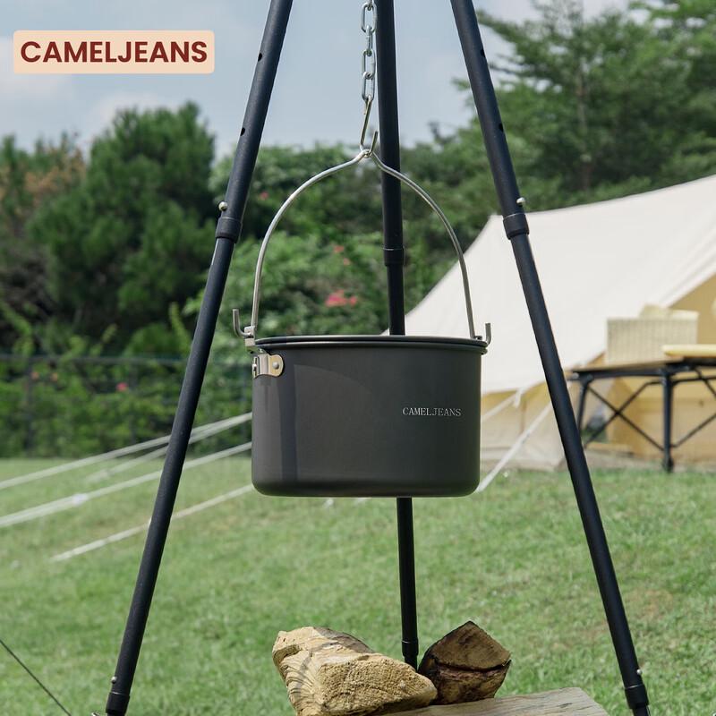 CAMELJEANS Outdoor Camping Kettle & Pot Set
CAMELJEANS Outdoor Camping Kettle & Pot Set