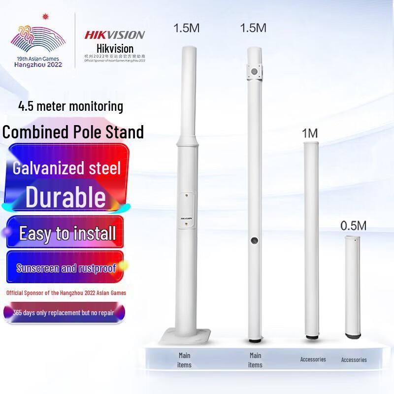 Hikvision Segmented Surveillance Pole for Road Cameras
Hikvision Segmented Surveillance Pole for Road Cameras