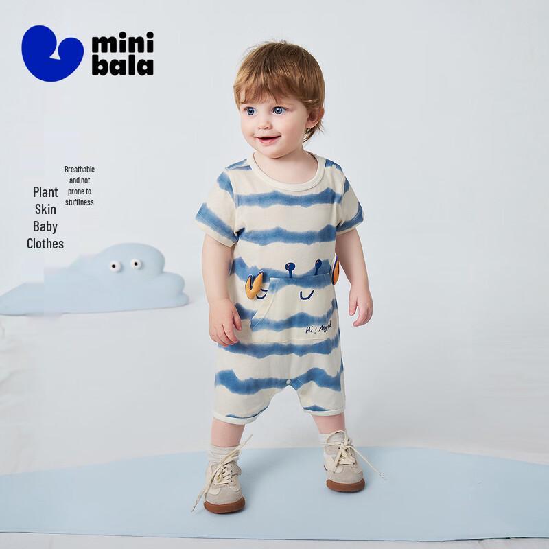Minibala Baby Quick-Dry Short Sleeve Romper 80
Minibala Baby Quick-Dry Short Sleeve Romper 80