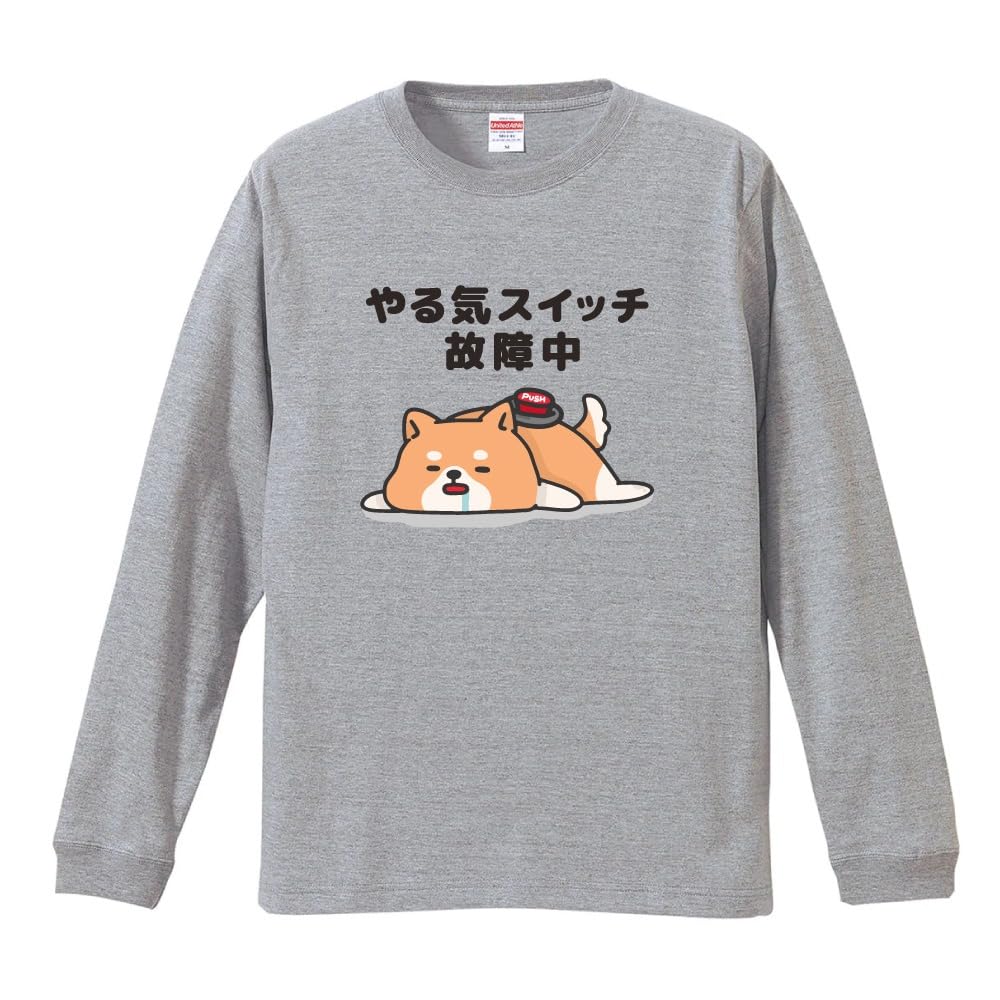 Funny Illustration Funny Gray Long Sleeve L Size Switch is out of order Dog Switch Lazy Animal Funny Long T Present Gift Japanese Message Letter Funny сірий колір
Funny Illustration Funny Gray Long Sleeve L Size Switch is out of order Dog Switch Lazy Animal Funny Long T Present Gift Japanese Message Letter Funny сірий колір