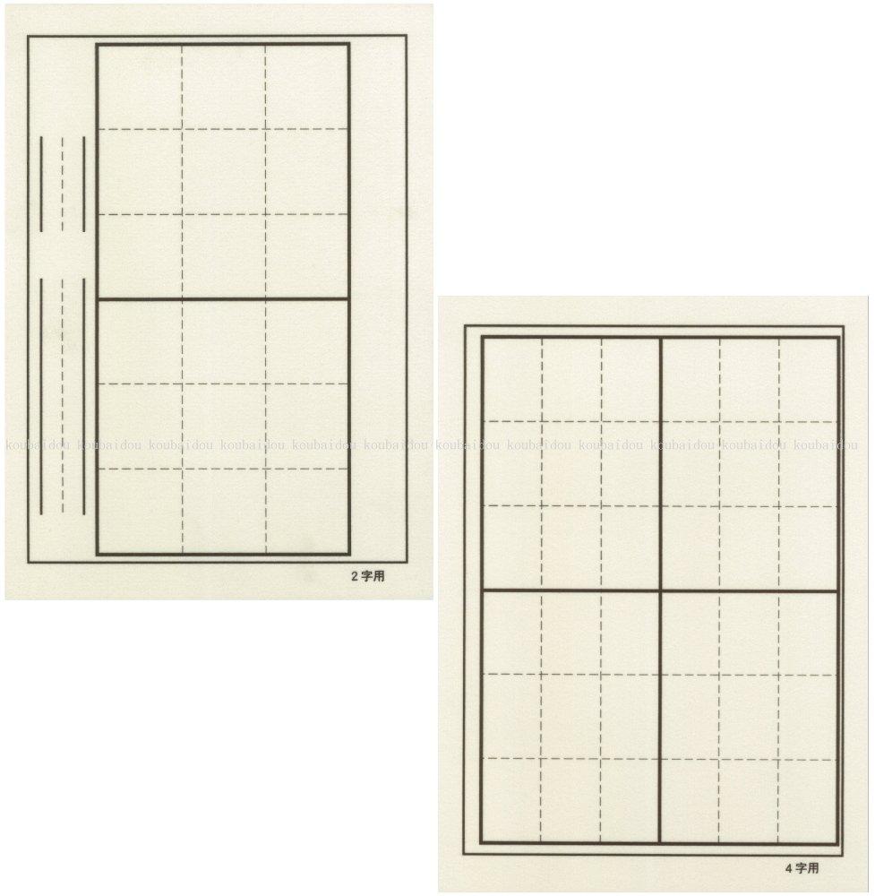 Подложка для каллиграфии Kobaido Hanshi 2 и 4 линии Resin Lasha For Characters двусторонняя 1,5 мм
Подложка для каллиграфии Kobaido Hanshi 2 и 4 линии Resin Lasha For Characters двусторонняя 1,5 мм