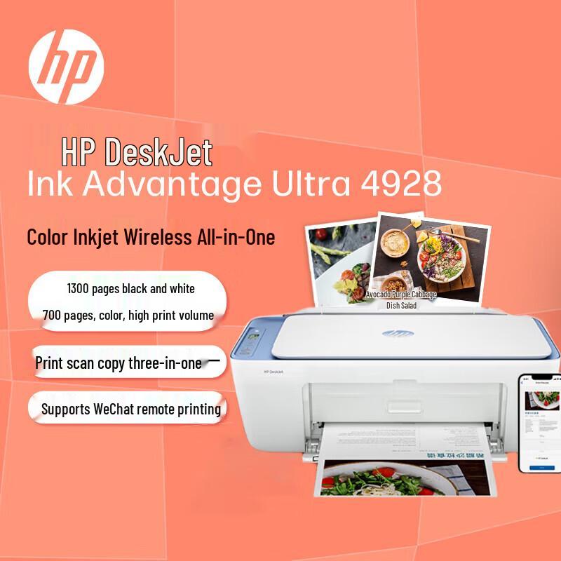 HP DeskJet 4928 Color Inkjet All-in-One Printer CN plug (adapter included)
HP DeskJet 4928 Color Inkjet All-in-One Printer CN plug (adapter included)