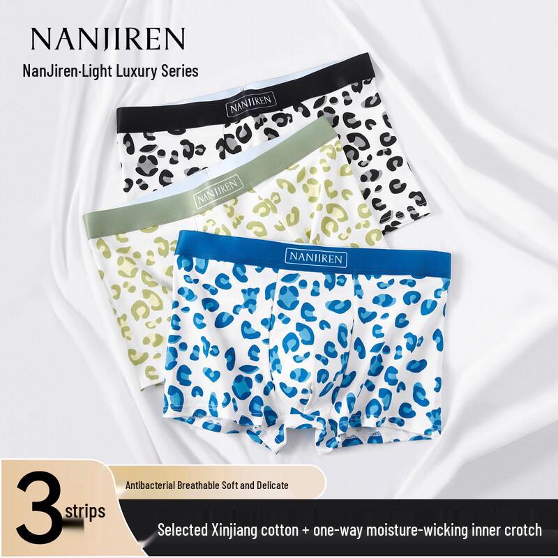 Nanjiren Men s Cotton Silk Antibacterial Boxer Briefs 3-Pack L
Nanjiren Men s Cotton Silk Antibacterial Boxer Briefs 3-Pack L