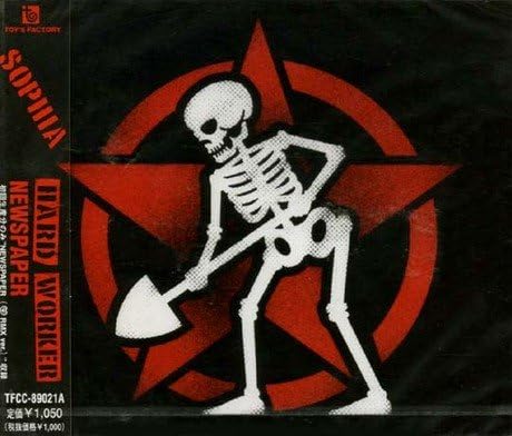 CD СОФИЯ, МИТСУРУ МАЦУОКА; YASUYUKI - HARD WORKER TFCC89021APROMO TOY S FACTORY Япония Оби Японский Поп/Рок Б/у
CD СОФИЯ, МИТСУРУ МАЦУОКА; YASUYUKI - HARD WORKER TFCC89021APROMO TOY S FACTORY Япония Оби Японский Поп/Рок Б/у