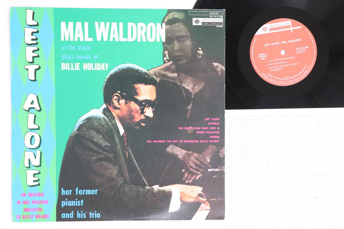 LP Record MAL WALDRON Left Alone YP7111BE BETHLEHEM 1984 Japan Jazz Used
LP Record MAL WALDRON Left Alone YP7111BE BETHLEHEM 1984 Japan Jazz Used