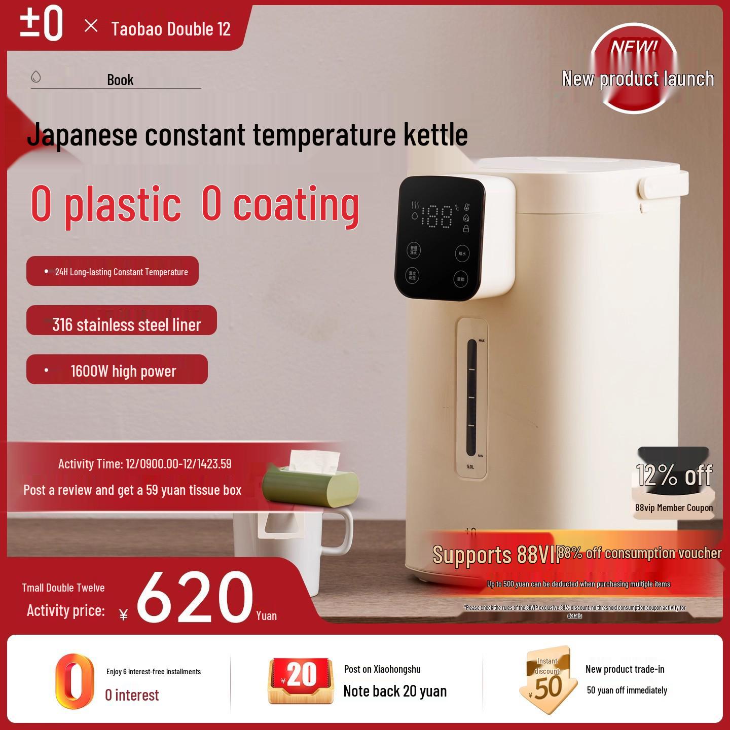 Temperature-Controlled Electric Thermos & Kettle with Insulated Stainless Steel, Adjustable Heat, and Integrated Drinking Fountain 4L
Temperature-Controlled Electric Thermos & Kettle with Insulated Stainless Steel, Adjustable Heat, and Integrated Drinking Fountain 4L