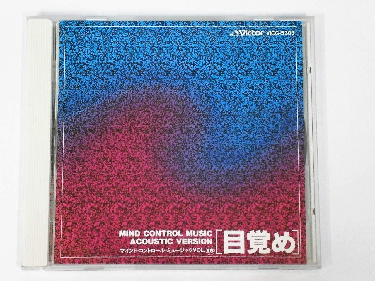 CD MUSIC THERAPY - Mezame / Acoustic Version VICG5303 Japan Sound Effects & Nature Used
CD MUSIC THERAPY - Mezame / Acoustic Version VICG5303 Japan Sound Effects & Nature Used