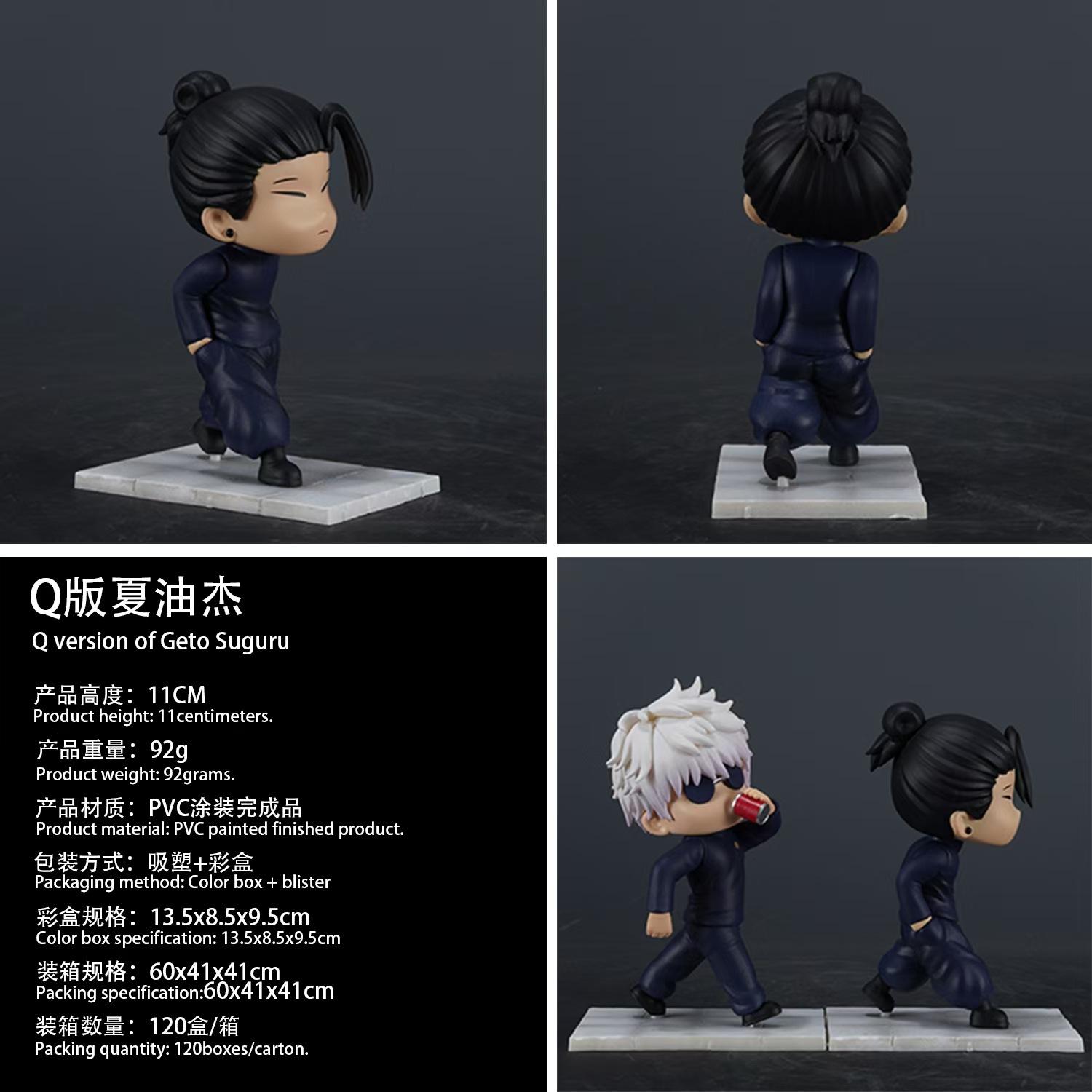 Jujutsu Kaisen Anime Figure Lx Toji Fushiguro Sitting Position Sofa 24cm Satoru Gojo Geto Suguru Action Figures Model Decor Toys
Jujutsu Kaisen Anime Figure Lx Toji Fushiguro Sitting Position Sofa 24cm Satoru Gojo Geto Suguru Action Figures Model Decor Toys