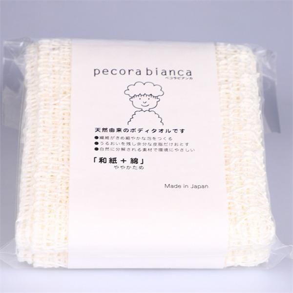 pecorabianca paper cotton shower towel (8505028)
pecorabianca paper cotton shower towel (8505028)